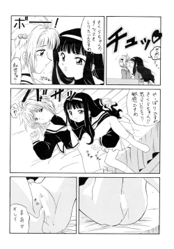 Page 39 of G-SHOCK Vol. 7