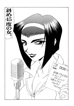 Page 53 of G-SHOCK Vol. 7