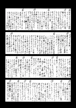 Page 56 of G-SHOCK Vol. 7