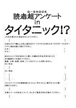 Page 57 of G-SHOCK Vol. 7