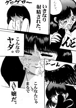 Page 63 of G-SHOCK Vol. 7