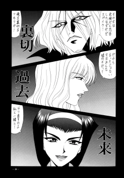 Page 28 of G-SHOCK Vol. 6