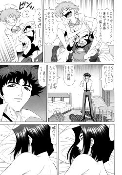 Page 30 of G-SHOCK Vol. 6