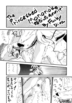 Page 74 of G-SHOCK Vol. 6