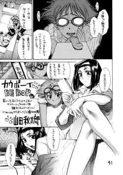 Page 39 of HI-SIDE Ver. 7