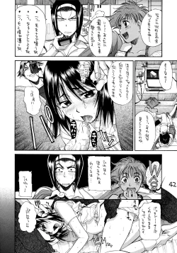 Page 40 of HI-SIDE Ver. 7