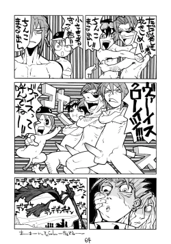 Page 63 of HI-SIDE Ver. 7
