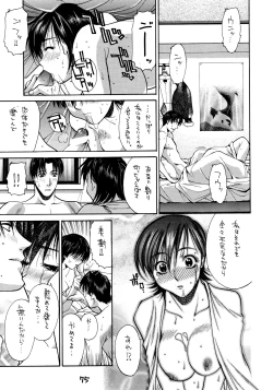 Page 74 of HI-SIDE Ver. 7