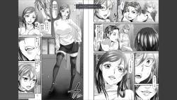 Page 11 of Futanari Friends!  Vol.01