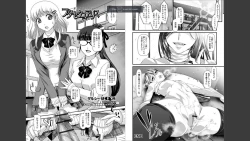 Page 18 of Futanari Friends!  Vol.01