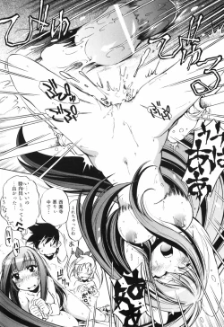 Page 174 of Tainai Ondo