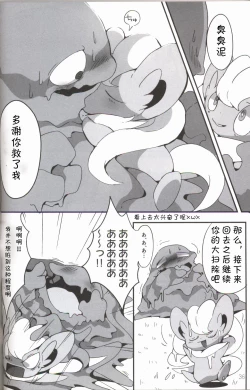 Page 37 of Liquid Drops