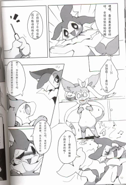 Page 53 of Liquid Drops