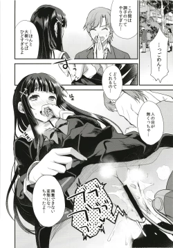 Page 24 of Watashi, Zettai ni Roshutsu Nante Shimasen.