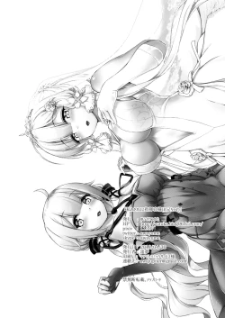 Page 25 of Watashi no Kawaii Onii-chan