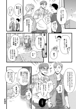 Page 158 of Dokushin Riiman no Midarana Ryouseikatsu - Employee Sex Life in the Dormitory