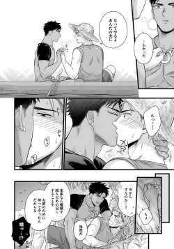 Page 156 of Dokushin Riiman no Midarana Ryouseikatsu 2 - Employee Sex Life in the Dormitory 2