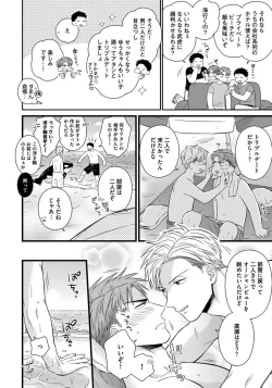 Page 162 of Dokushin Riiman no Midarana Ryouseikatsu 2 - Employee Sex Life in the Dormitory 2