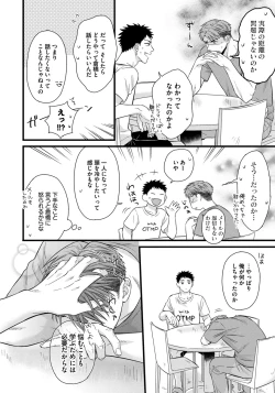 Page 30 of Dokushin Riiman no Midarana Ryouseikatsu 2 - Employee Sex Life in the Dormitory 2