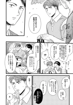Page 34 of Dokushin Riiman no Midarana Ryouseikatsu 2 - Employee Sex Life in the Dormitory 2