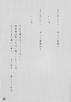 Page 24 of Kiss Rock