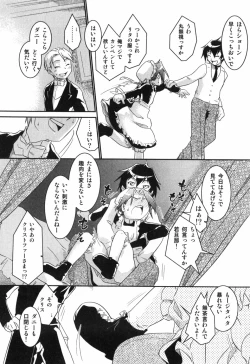 Page 101 of Toy Player