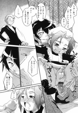 Page 105 of Toy Player