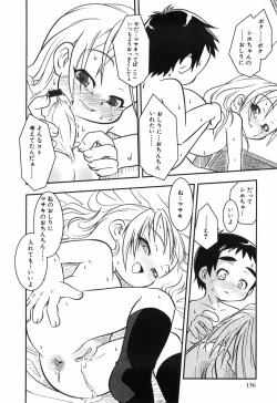 Page 139 of Toy Player