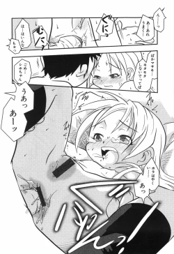 Page 140 of Toy Player