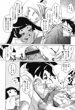 Page 163 of Toy Player