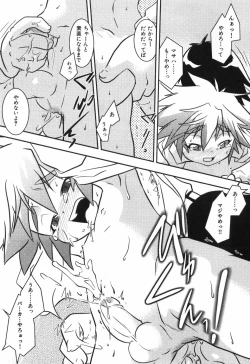 Page 32 of Toy Player