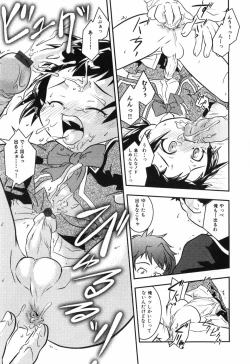 Page 68 of Toy Player