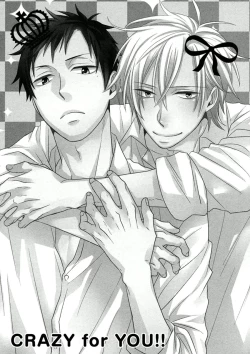 Page 99 of Itoshi no Love Bear - I Love Bear