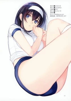 Page 19 of Burufumi + Petit Aka Buru