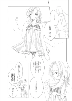 Page 6 of Secret mode