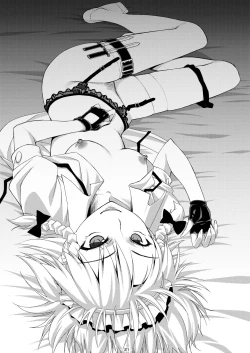 Page 20 of Yasei no Chijo ga Arawareta!