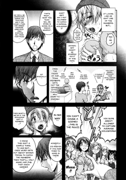 Page 12 of Tokumei Chikan Otori Sousahan | Special Molester Decoy Investigation Squad Ch. 1-2