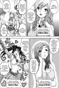 Page 24 of Tokumei Chikan Otori Sousahan | Special Molester Decoy Investigation Squad Ch. 1-2