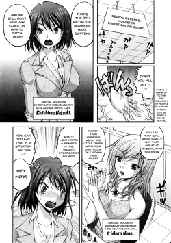 Page 7 of Tokumei Chikan Otori Sousahan | Special Molester Decoy Investigation Squad Ch. 1-2