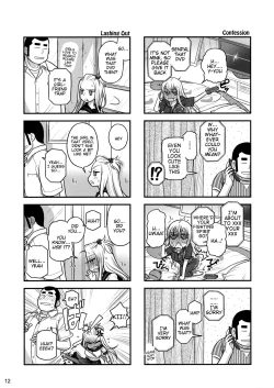 Page 11 of Senpai-chan to Ore. Retu