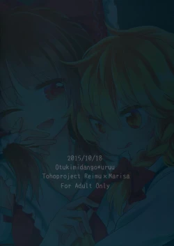 Page 38 of Oshiete, Anata no Aishikata