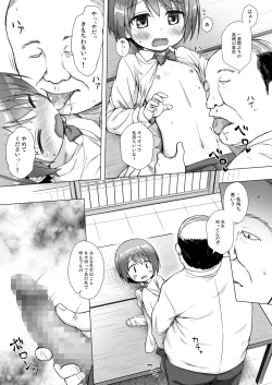 Page 11 of Rakuen no Omochabako