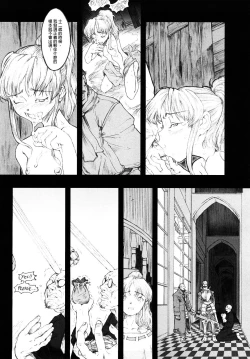 Page 60 of Load of Trash Kanzenban Ch. 1-4