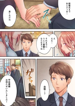 Page 9 of Haitteru...! Otto no Me no Mae de Aragaenai Netori Esthe 7