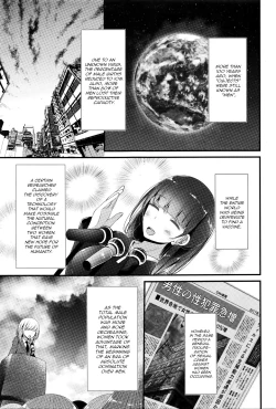 Page 3 of Pet or SlaveThe case of Meike Misaki