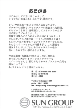 Page 30 of BOKKIMONchan wa H ni Kyoumi ShinshinLana Is Really Interested In Sex