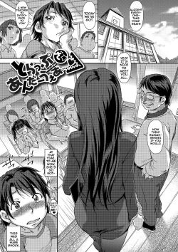 Page 4 of Inmoralism