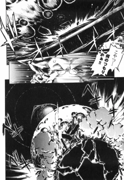 Page 100 of The Black Mages