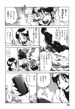 Page 104 of The Black Mages