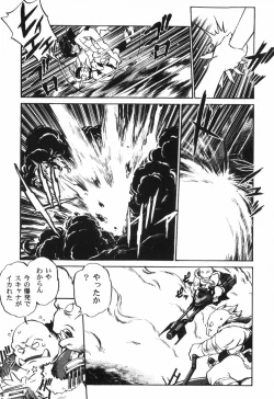 Page 109 of The Black Mages